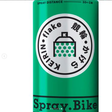 Peinture pour vélo Spray.Bike Keirin collection - 400 mL