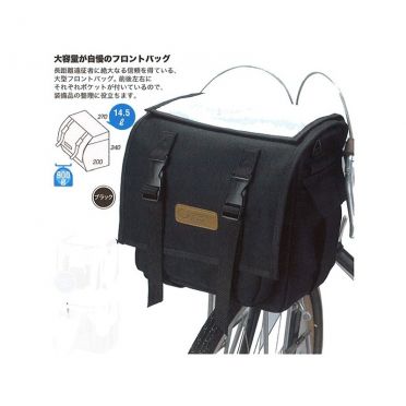 Sacoche de guidon Azuma Sangyo Ostrich F-702