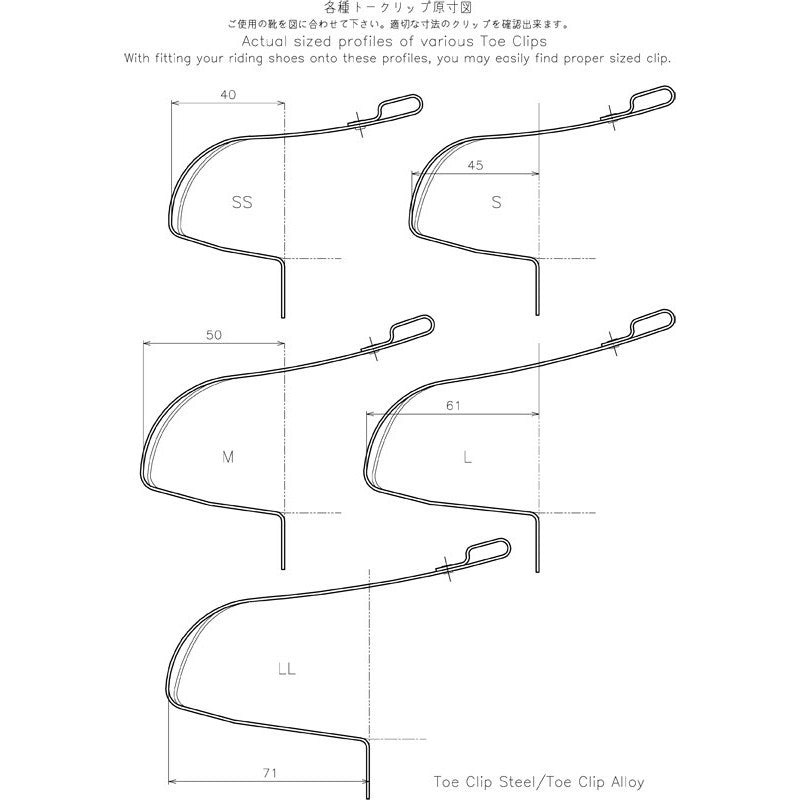 Cale-pieds en acier et cuir MKS Toe Clip NJS
