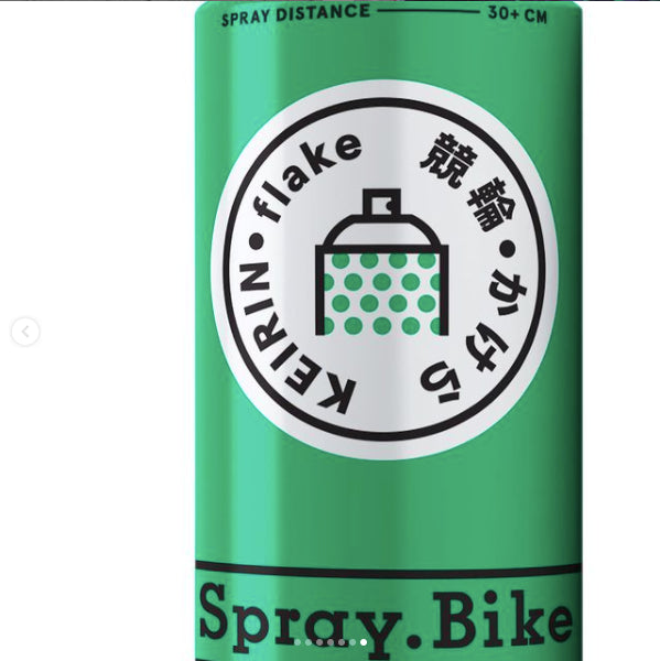 FLAKE Matataku Green