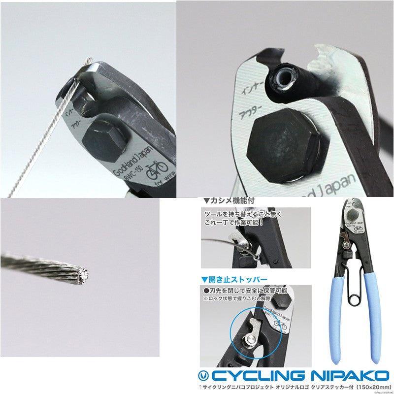 Pince coupante GodHand Japan