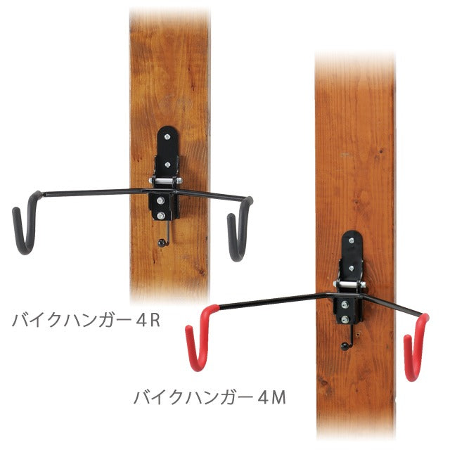 Supporto da parete per bicicletta Minoura Bike Hanger 4M